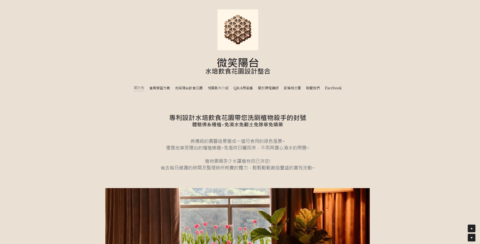 Shop Local業務範例 Shop Local業務範例